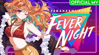 Fever Night - Takanashi Kiara (Official Music Video)