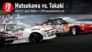 #FDJSUZ  Matukawa vs. Takaki - Top32 Tandem Battle (2019 FDJ SuzukaTwin)