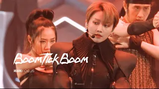 XIN LIU 刘雨昕｜2023 TMEA 腾讯音乐盛典 Boom Tick Boom 双机位直拍