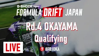 Formula DRIFT Japan - Okayama (Qualifying)