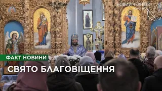 Віряни вперше відзначають Благовіщення 25 березня