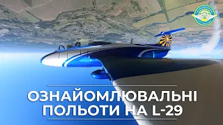 Ознайомлювальні польоти на реактивних L-29 в Харківському аероклубі знову доступні