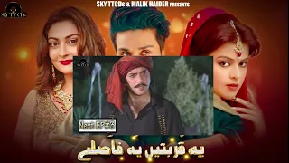 Up Coming Episode 3- Yeh Qurbatain Yeh Faasley- Ahsan Khan- Maria Wasti- Khashif Mahmood-In 4K