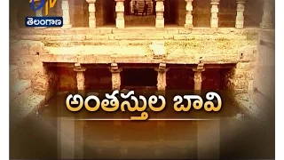 Secret Step Well of Kakathiyas Found in Warangal: A Story