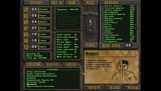 02 Fallout 2 RP. Идеальный билд КОВБОЯ (подробное описание создания + порядок взятия перков).