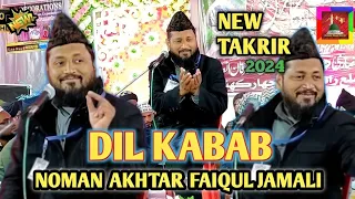 Noman akhtar faiqul jamali Takrir | Topa jalsa 2024 Ramgarh | New Takreer 2024