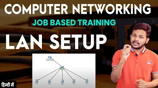 Setup LAN, Local Area Network Step By Step | How to Create LAN  for Computer networking