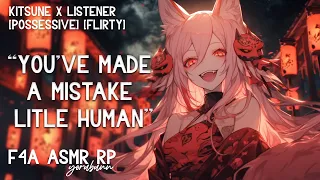 Flirty Kitsune Makes You Her Pet ★ F4A ASMR RP