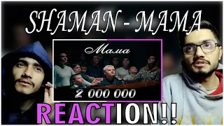 SHAMAN - МАМА (Премьера клипа 2024) | Reaction