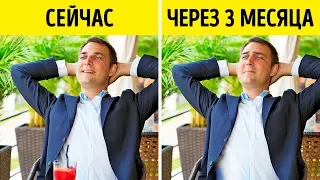 8 Привычек, из-за Которых Вы Никогда не Разбогатеете