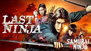 Full movie | Last Ninja - Red Shadow | samurai action drama