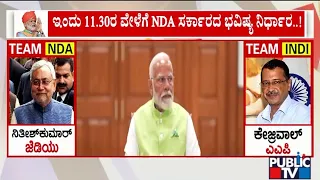 BJP Parliamentary Party Meeting In Delhi Today | Narendra Modi | Public TV