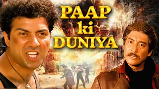 PAAP KI DUNIYA Full Movie ( पाप की दुनिया 1988 ) - Sunny Deol, Danny Denzongpa, Chunky Pandey