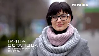 Ірина Остапова - розвинена зорова пам'ять | Дивовижні люди | Випуск 7