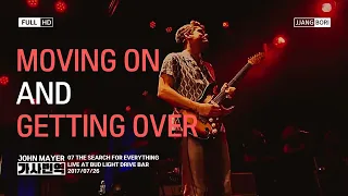 널 잊었어, 근데 못 잊었어 Moving On and Getting Over_ 존 메이어 John Mayer [가사/해석/번역/자막]