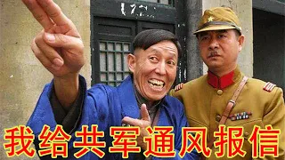 我为什么要给中共的人通风报信？因为我要做一个堂堂正正的反贼（坐澳观天第390期 20210727）