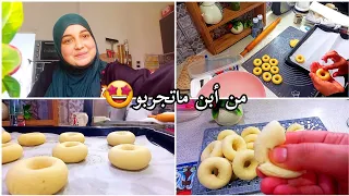 وأخيرا عملتو وجربتو والنتيجة روعة🤩شاهيتو صبحت نتوحم عليه🤣كعك ورقة ناجح من اول تجربة يذوب في الفم🥰