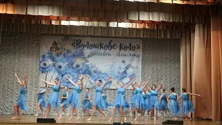 ДОТОРКНИСЬ ВЕСЕЛКА ВОЛОШКОВЕ КОЛО 2019