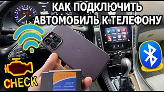 КАК СБРОСИТЬ ЧЕК НА ЛЮБОМ АВТО. СВОИМИ РУКАМИ -БЫСТРО И ПРОСТО 100%