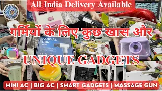 गर्मियों के लिए कुछ खास और Unique Gadgets | Mini AC | Big AC | Smart Gadgets | Massage Gun