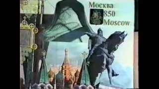 1997-09-07 День города - 850-лет Москве - Сказание о Вешняках