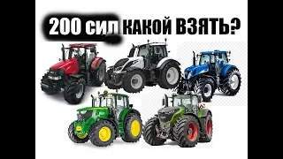 Знакомство и обзор VALTRA T234 от AGCO. Так купил или нет?