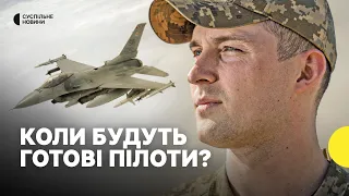 «Очікуємо F-16 якнайшвидше в Україні» | Євлаш про навчання пілотів