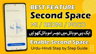 How to Set up a Second Space on Redmi & Poco Phones Fully Explained | AWB Talks