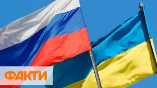 Прекратят ли договор о дружбе с РФ