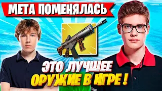 TOOSE И PUTRICK В ШОКЕ С НОВОЙ МЕТЫ ФОРТНАЙТ! ТУЗ И ПУТРИК ИГРАЮТ КАСТОМКИ 4 ГЛАВА 3 СЕЗОН FORTNITE