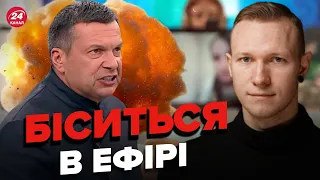 💥СОЛОВЙОВА накрило у прямому ефірі! СУББОТА відреагував