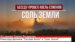 Схиигумен Иероним Санаксарский пророчества