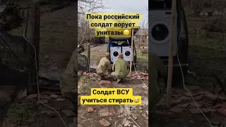 Большая стирка ВСУ!! Украина, Бахмут, Херсон ￼