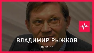 Владимир Рыжков (24.12.2015): Задача – запугать гражданских активистов в стране...