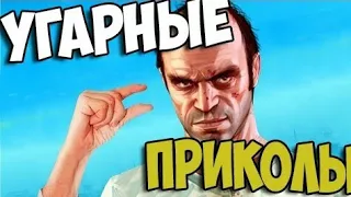 Приколы в  GTA3 , Баги , трюки! # 1