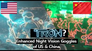 China VS US Army New Advanced Enhanced Night Vision Goggles, Looks like the movie TRON Legacy