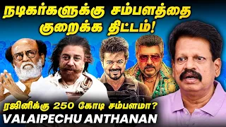 TITLE : Thalapathy 69 புது அப்டேட் | Coolie | Indian 2 | vaadivaasal | valaipechu anthanan interview