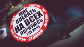 СтопХам разборки на Пушкинской!!!(StopXam)