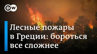 Лесные пожары бушуют в Греции: из-за стихии уже эвакуировали десятки тысяч туристов