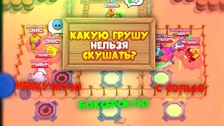 100 ЛЮДЕЙ ОТВЕЧАЮТ НА ВОПРОСЫ ДЛЯ ГЕНИЕВ #2 BRAWL STARS