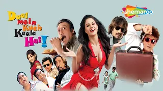 DAAL MEIN KUCH KALA HE FULL MOVIE - VEENA MALIK - JACKIE SHROFF - VIJAY RAAZ - POPULAR COMEDY MOVIE