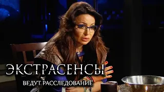 Экстрасенсы ведут расследование 6 сезон, выпуск 13