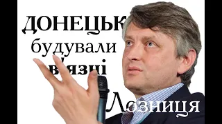 Сергій Лозниця про фільм Донбас