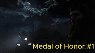 ПЕРВЫЙ ШУТЕР_Medal of Honor_#1
