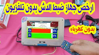 ارخص جهاز ضبط اشارة الدش HD فى مصر بث ارضى وفضائى بدون تلفزيون