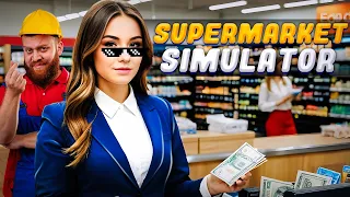 КАК Я ЗАРАБОТАЛА ПЕРВЫЕ 10.000 ДОЛЛАРОВ? // Supermarket Simulator