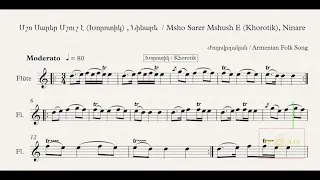 Մշո Սարեր Մշուշ է (Խորոտիկ) , Նինարե / Msho Sarer Mshush E (Khorotik), Ninare(Flute Sheet Music)