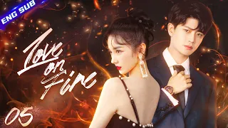 【Multi-sub】Love on Fire EP05 | Allen Ren, Chen Xiaoyun | CDrama Base