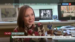 Руслан Хасбулатов "ваззвание Ельцина "