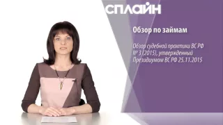 Новости для бухгалтера декабрь 2015 года.